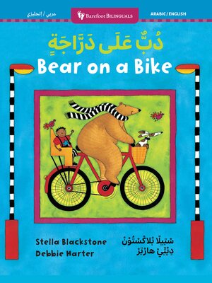 cover image of Bear on a Bike